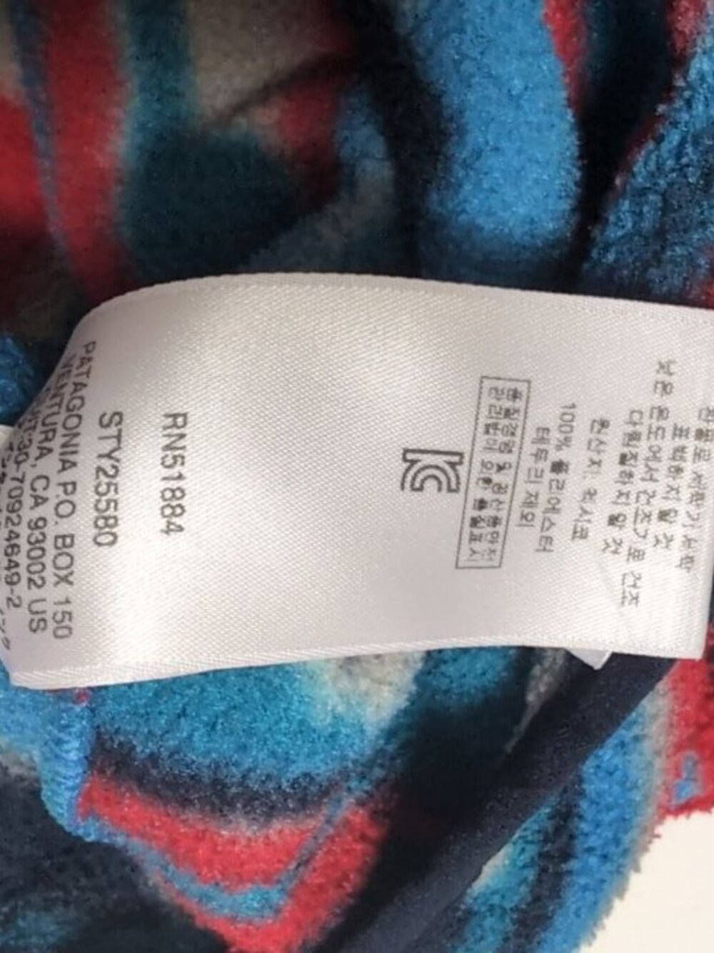 Patagonia Synchilla Snap-T Aztec Blue Delta Waves Pullover - Picture 12 of 12